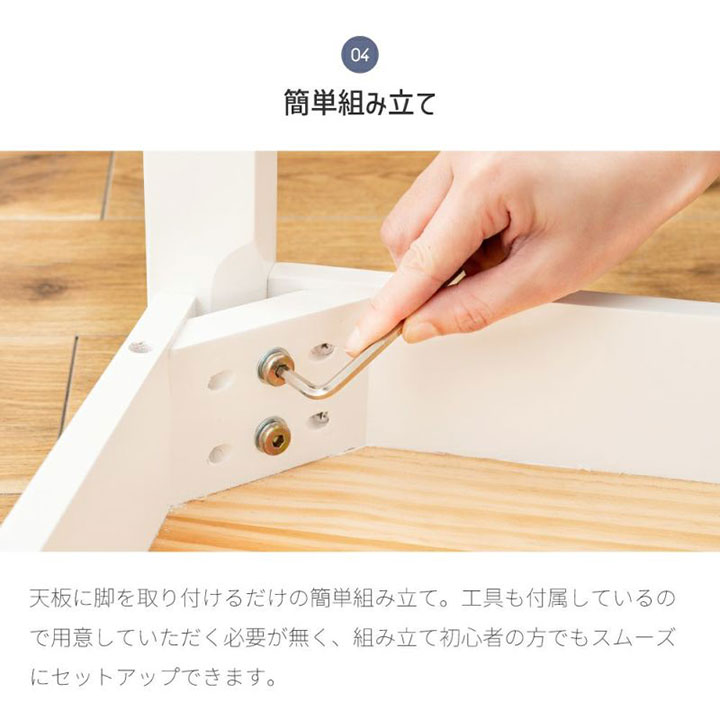 東谷 ダイニングテーブル TAP-315WH