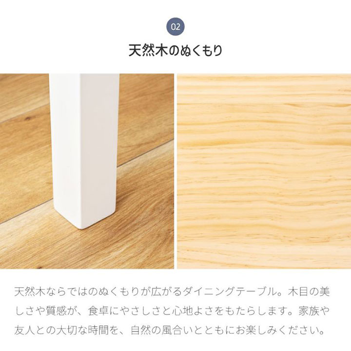 東谷 ダイニングテーブル TAP-315WH