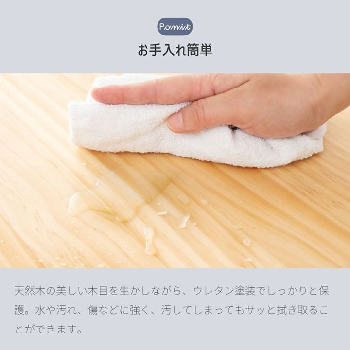 東谷 ダイニングテーブル TAP-315WH