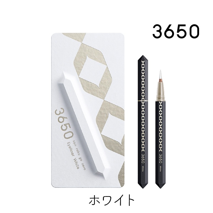 3650 リキッドアイライナー ホワイト 1個