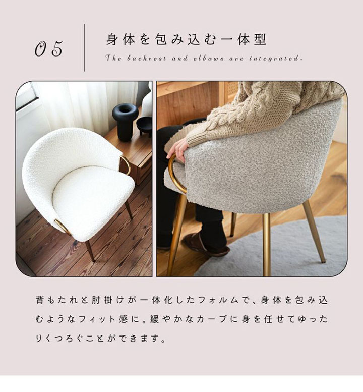 東谷 フランボアームチェア PC-624