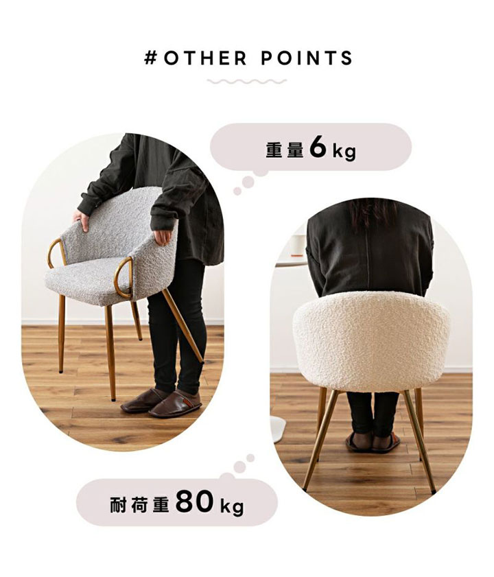 東谷 フランボアームチェア PC-624