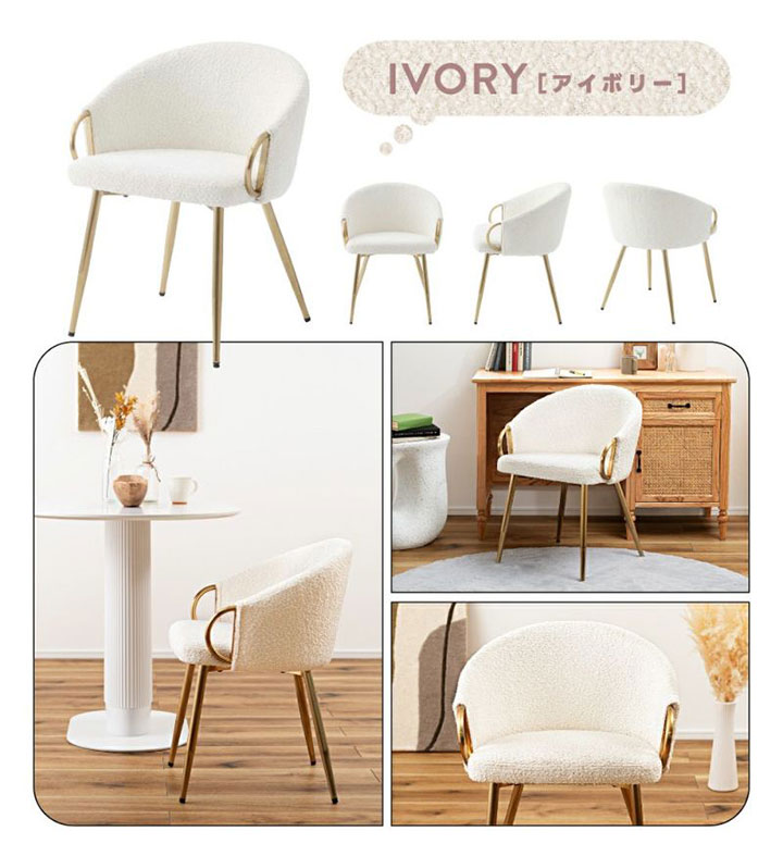 東谷 フランボアームチェア PC-624