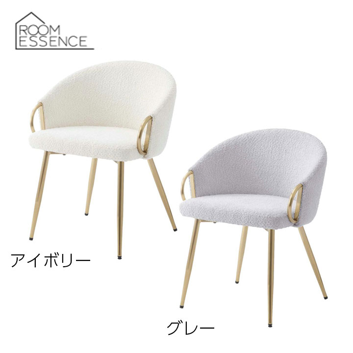 東谷 フランボアームチェア PC-624