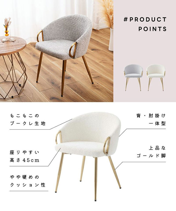 東谷 フランボアームチェア PC-624