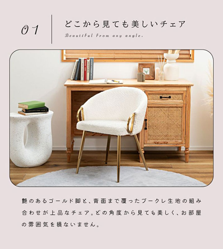 東谷 フランボアームチェア PC-624