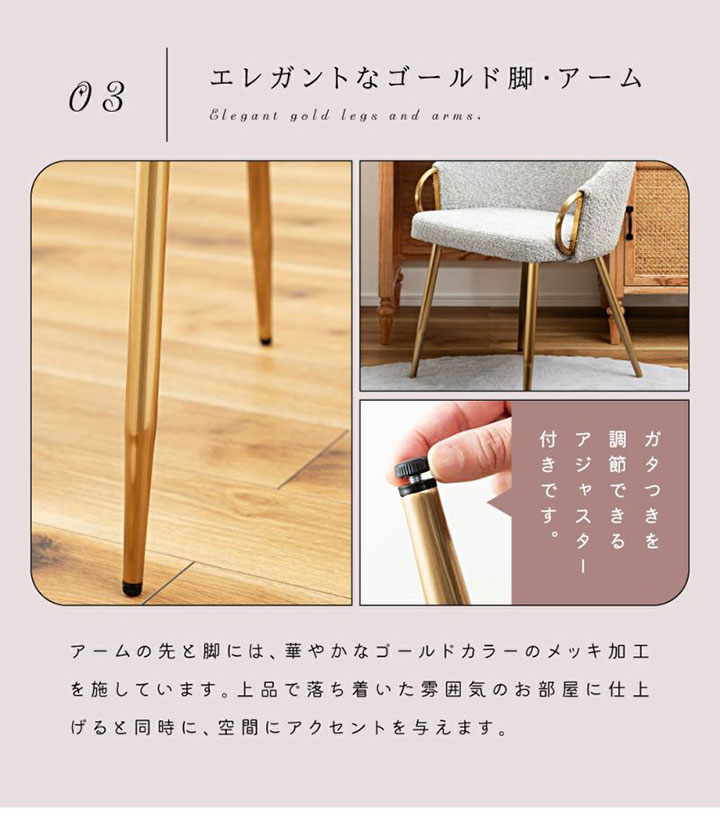 東谷 フランボアームチェア PC-624