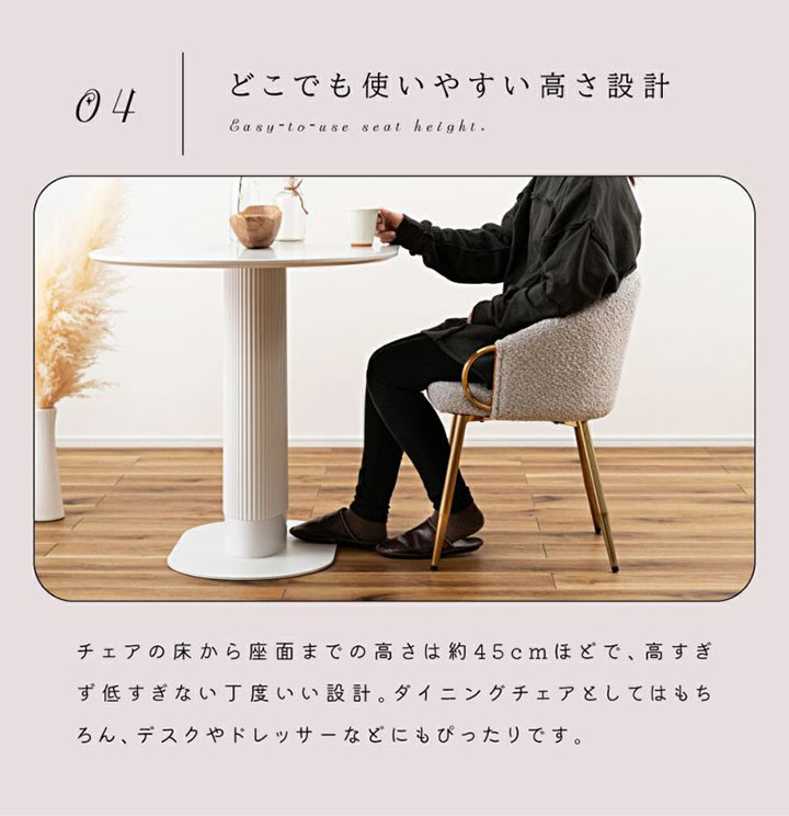 東谷 フランボアームチェア PC-624