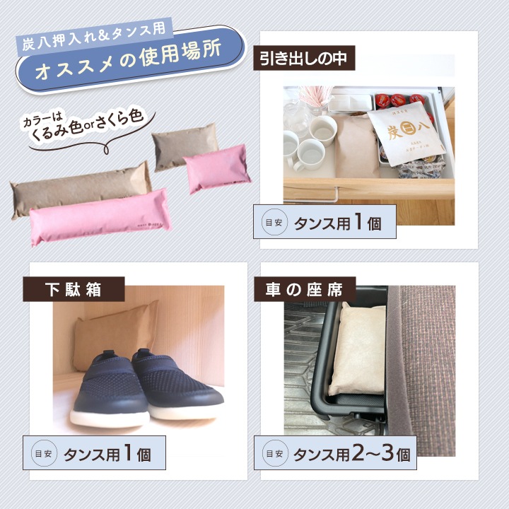 【熨斗対応可】炭八 オールスターズセット【全7種類】