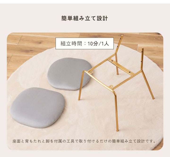 東谷 ドーヴァダイニングチェア MYS-202