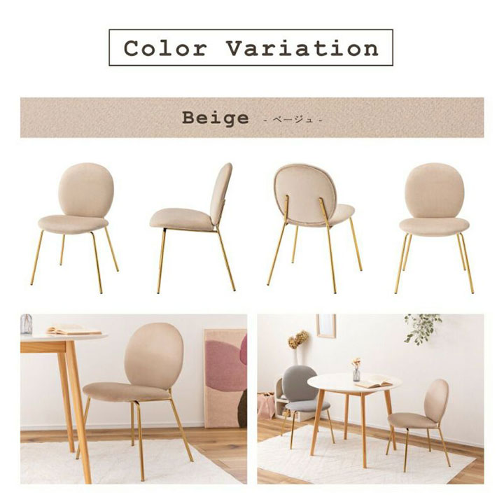 東谷 ドーヴァダイニングチェア MYS-202