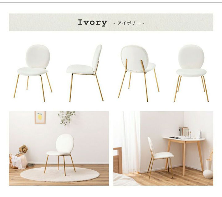 東谷 ドーヴァダイニングチェア MYS-202