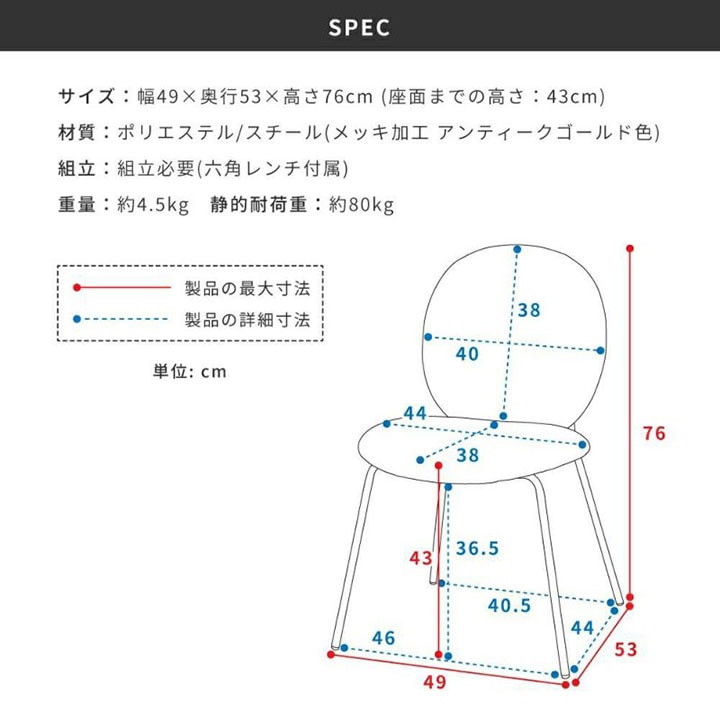 東谷 ドーヴァダイニングチェア MYS-202