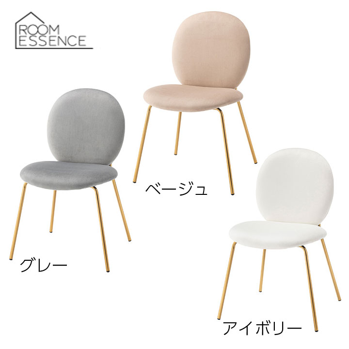 東谷 ドーヴァダイニングチェア MYS-202