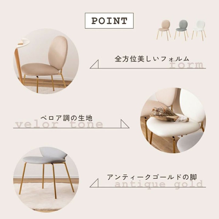 東谷 ドーヴァダイニングチェア MYS-202