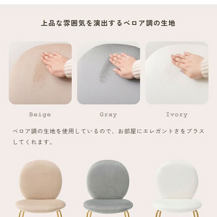 東谷 ドーヴァダイニングチェア MYS-202