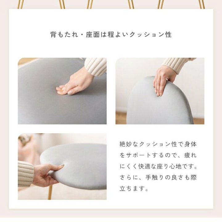 東谷 ドーヴァダイニングチェア MYS-202