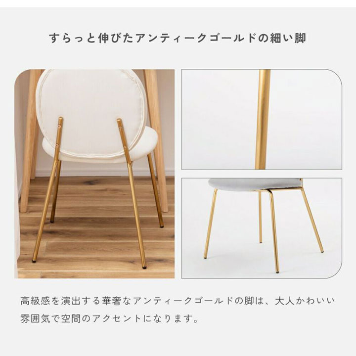 東谷 ドーヴァダイニングチェア MYS-202