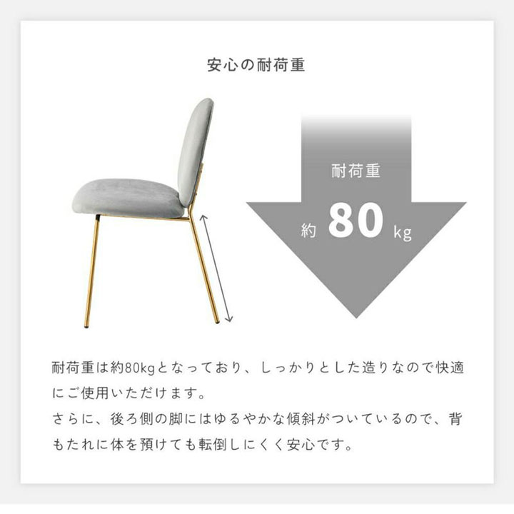 東谷 ドーヴァダイニングチェア MYS-202