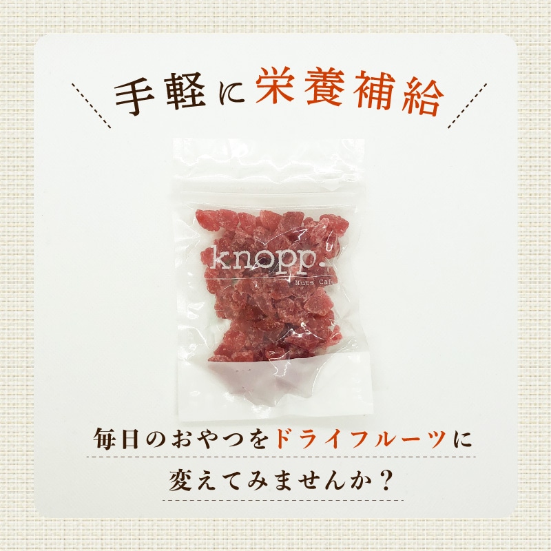 クノップ ストロベリーダイス 45g 1袋