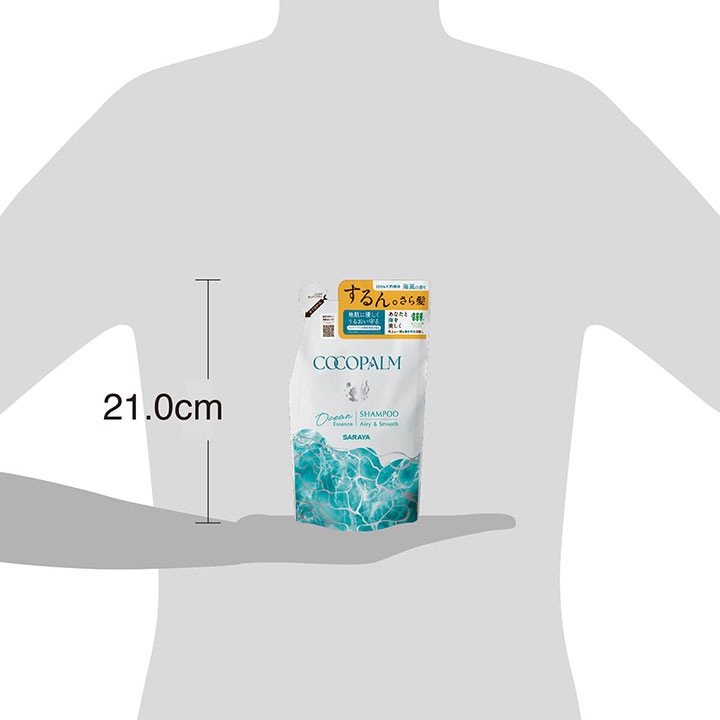 サラヤ ココパーム オーシャンエッセンス 選べる詰替 3袋セット