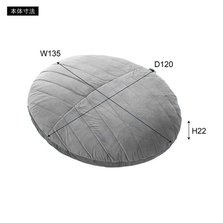東谷 ビーズクッション 円形【メーカー直送】
