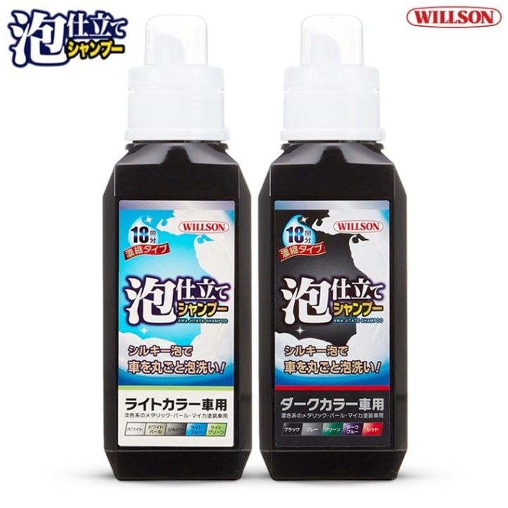 ウイルソン | GRANTZ ONE