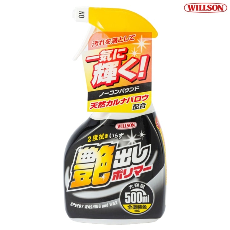 WILLSON ウイルソン 艶出しポリマー 500ml 01246