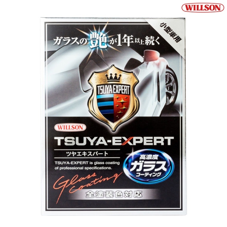 WILLSON ウイルソン ツヤエキスパート 小型車用 01253