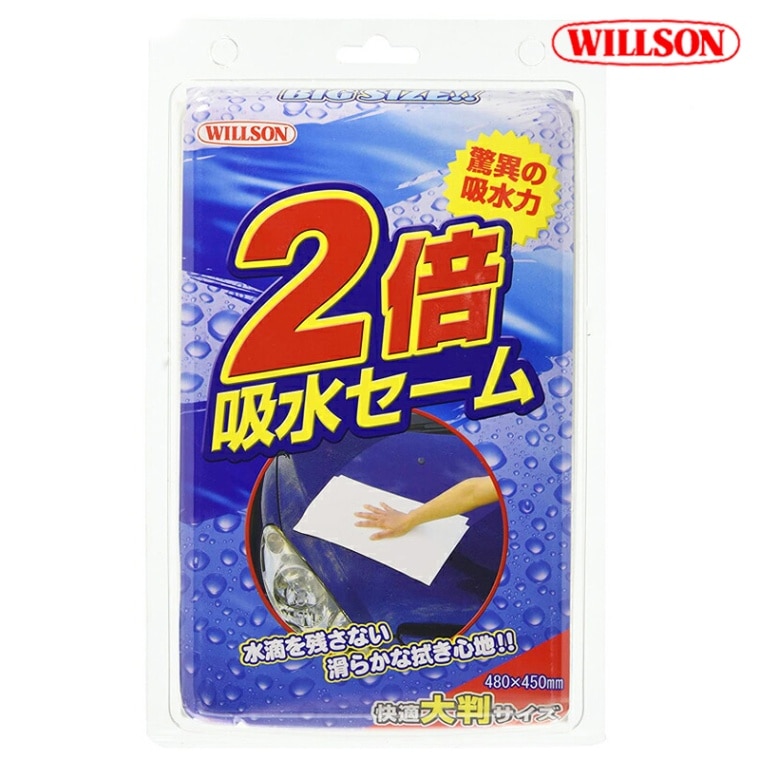 WILLSON ウイルソン 2倍吸水セーム 03072