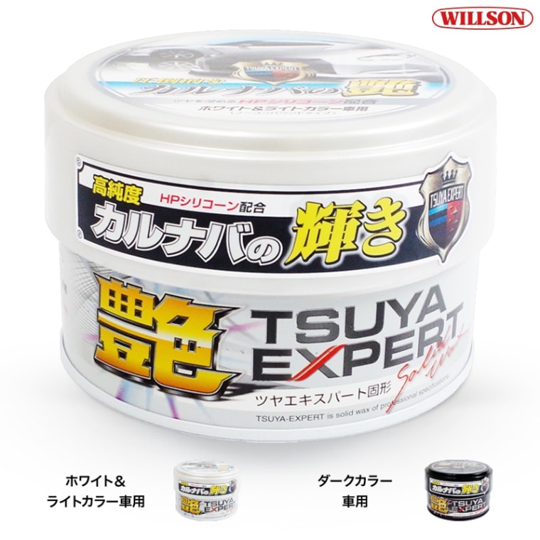 ウイルソン | GRANTZ ONE