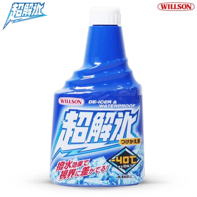 WILLSON ウイルソン 超解氷 トリガー400 つけかえ用 02075