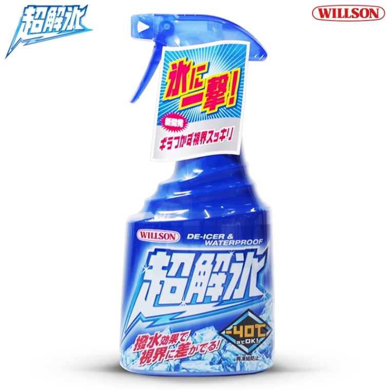 WILLSON ウイルソン 超解氷 トリガー400 02053 | GRANTZ ONE