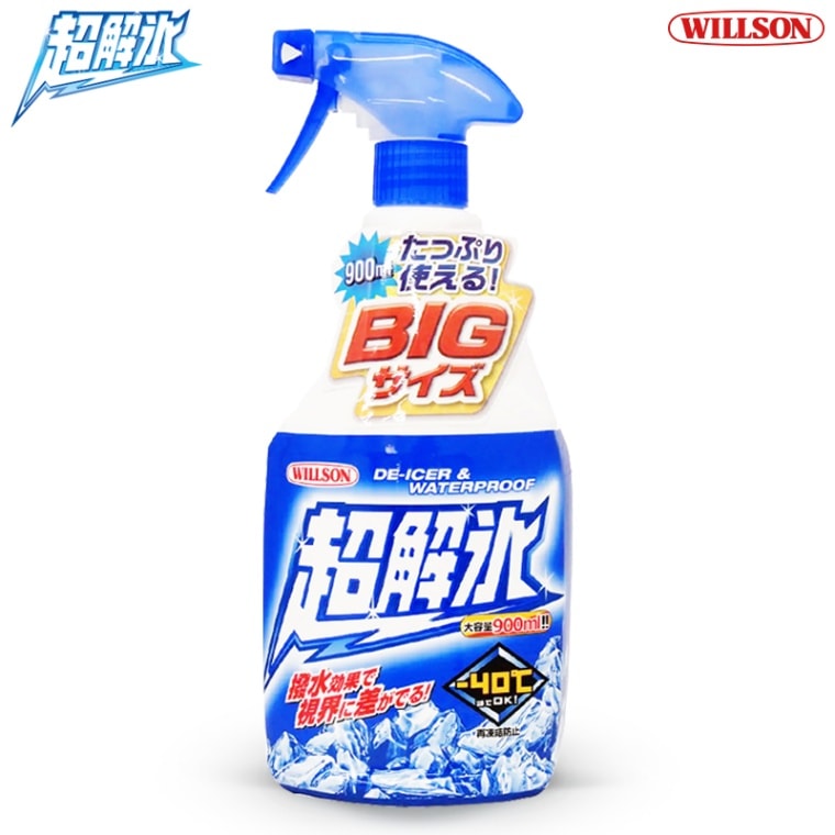 WILLSON ウイルソン 超解氷 トリガー900 02085