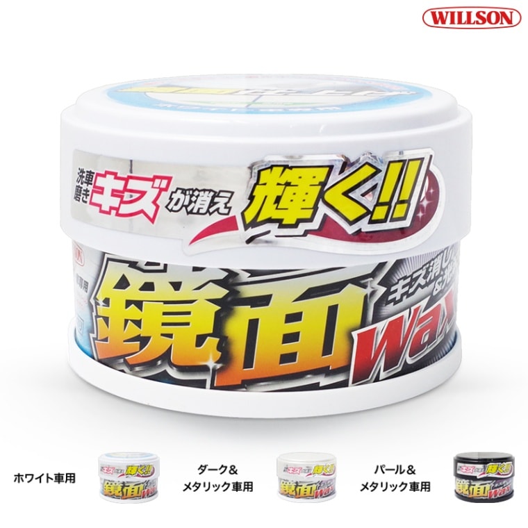 ウイルソン | GRANTZ ONE