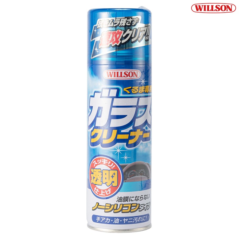 WILLSON ウイルソン ガラスクリーナー 330ml 02005
