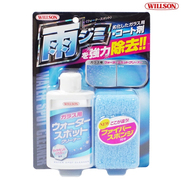 WILLSON ウイルソン ガラス用ウォータースポットクリーナー 02070