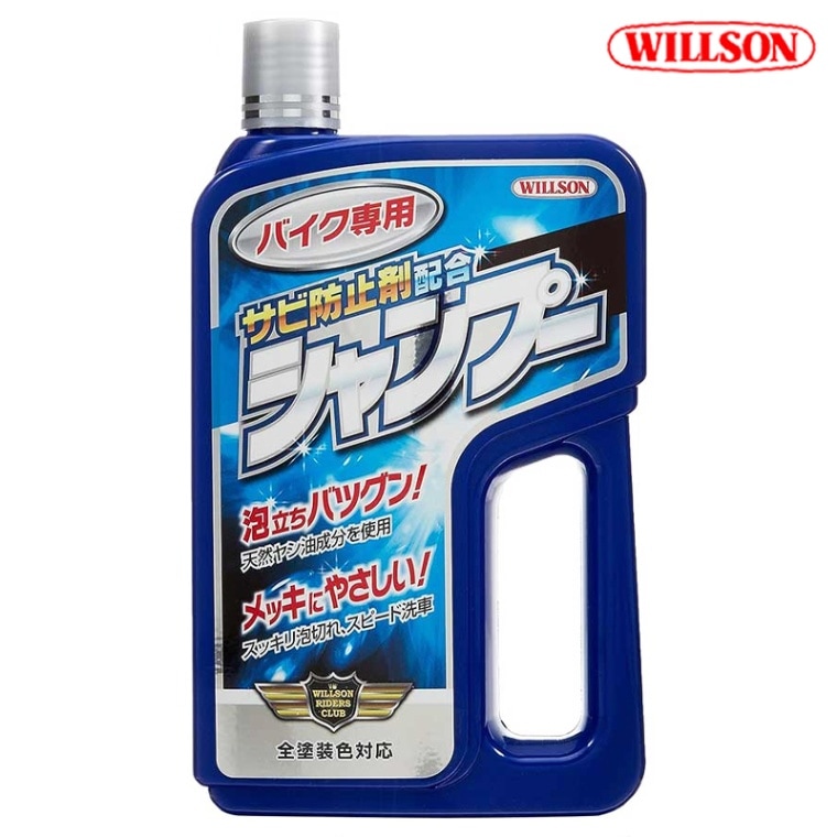 WILLSON ウイルソン バイク専用 シャンプー 03096 | GRANTZ ONE
