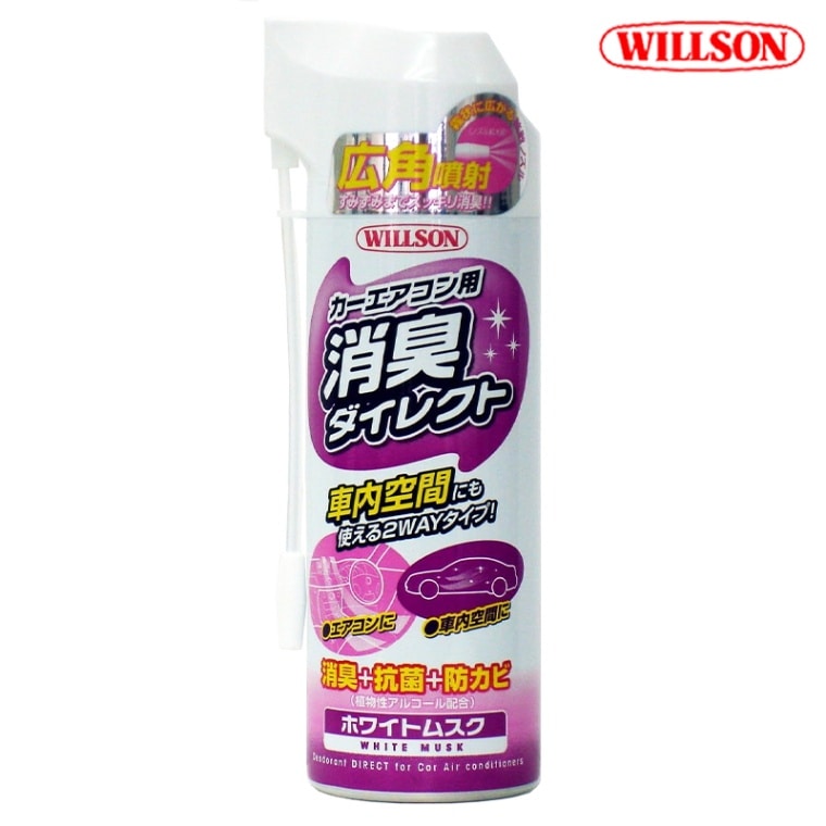 WILLSON ウイルソン カーエアコン用 消臭ダイレクト ホワイトムスク 170ml 04177