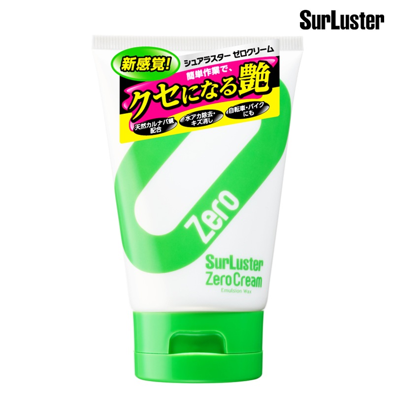 SurLuster シュアラスター ゼロクリーム S-153 | GRANTZ ONE
