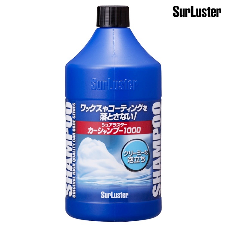シャンプー ATARU SurLuster シュアラスター カーシャンプー 1000ml S-30 | GRANTZ ONE