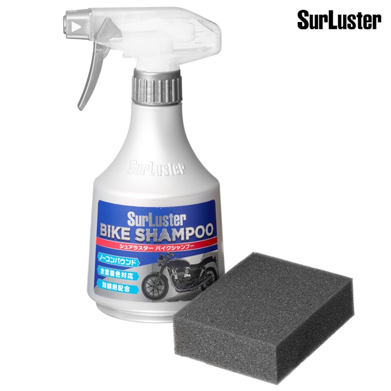 SurLuster シュアラスター バイクシャンプー（専用スポンジ付属）400ml