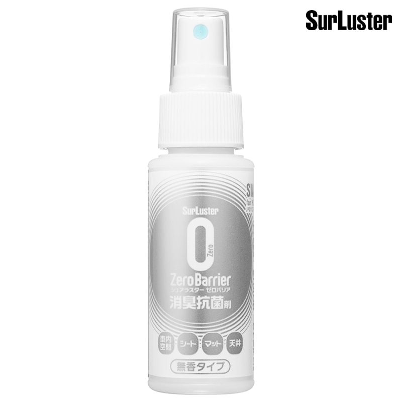 SurLuster シュアラスター ゼロバリア 50ml SP-016