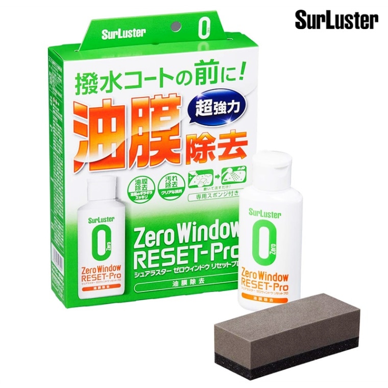 SurLuster シュアラスター ゼロウィンドウ リセットプロ 100ml S-129