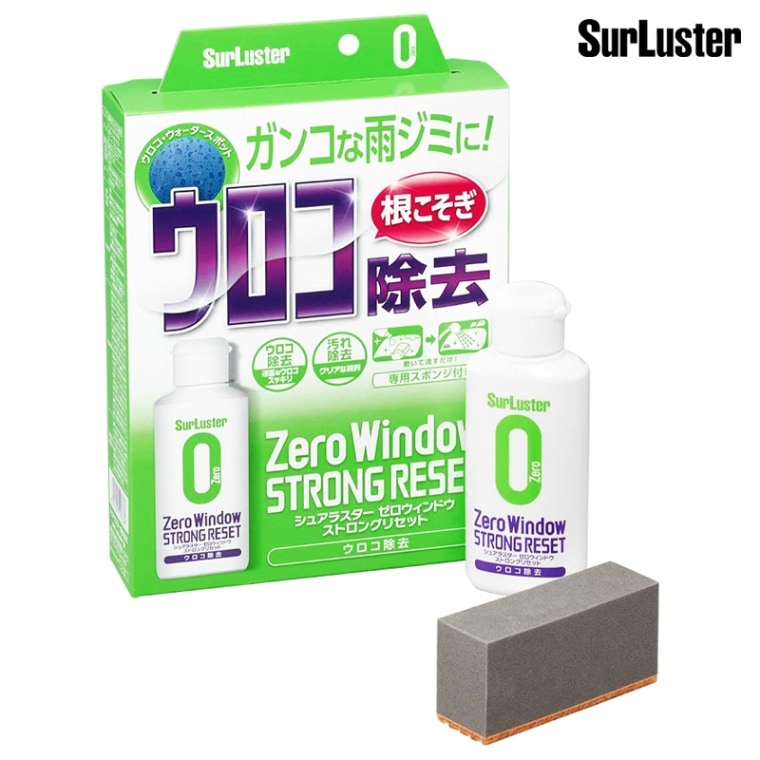 SurLuster シュアラスター ゼロウィンドウ ストロングリセット 80ml S-133