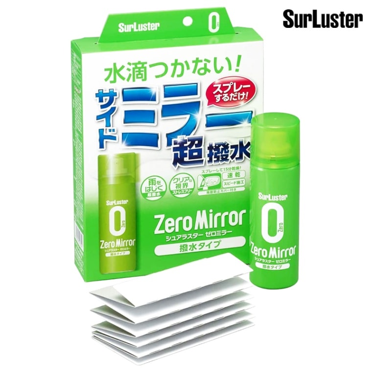 SurLuster シュアラスター ゼロミラー 撥水タイプ 80ml S-134