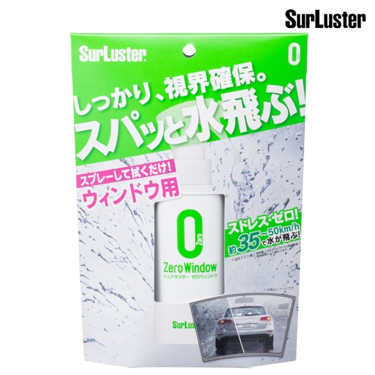 SurLuster シュアラスター ゼロウィンドウ 100ml S-97