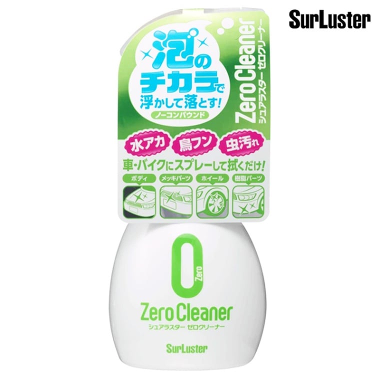 SurLuster シュアラスター ゼロクリーナー 370ml S-92