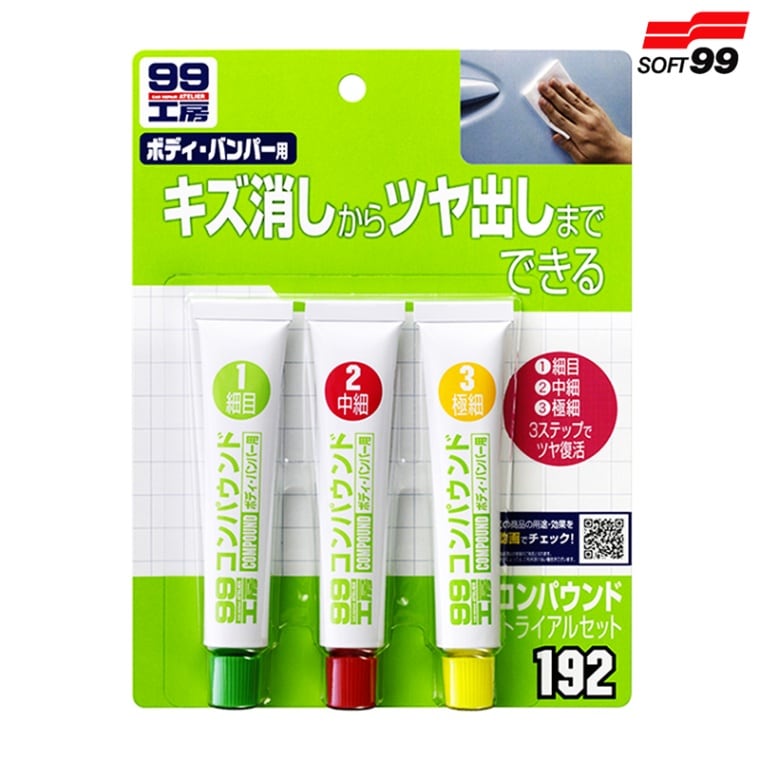 SOFT99 ソフト99 コンパウンドトライアルセット 09192