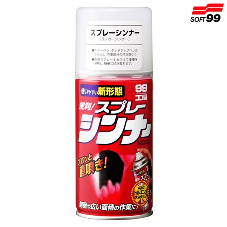 SOFT99 ソフト99 スプレーシンナー 60ml 08015